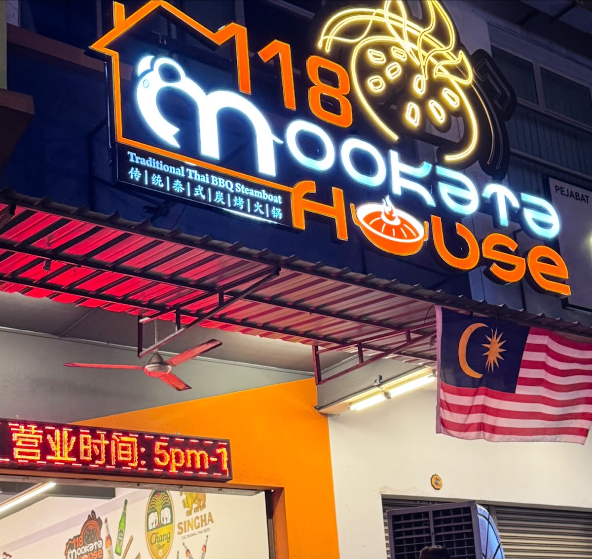 118 Mookata House