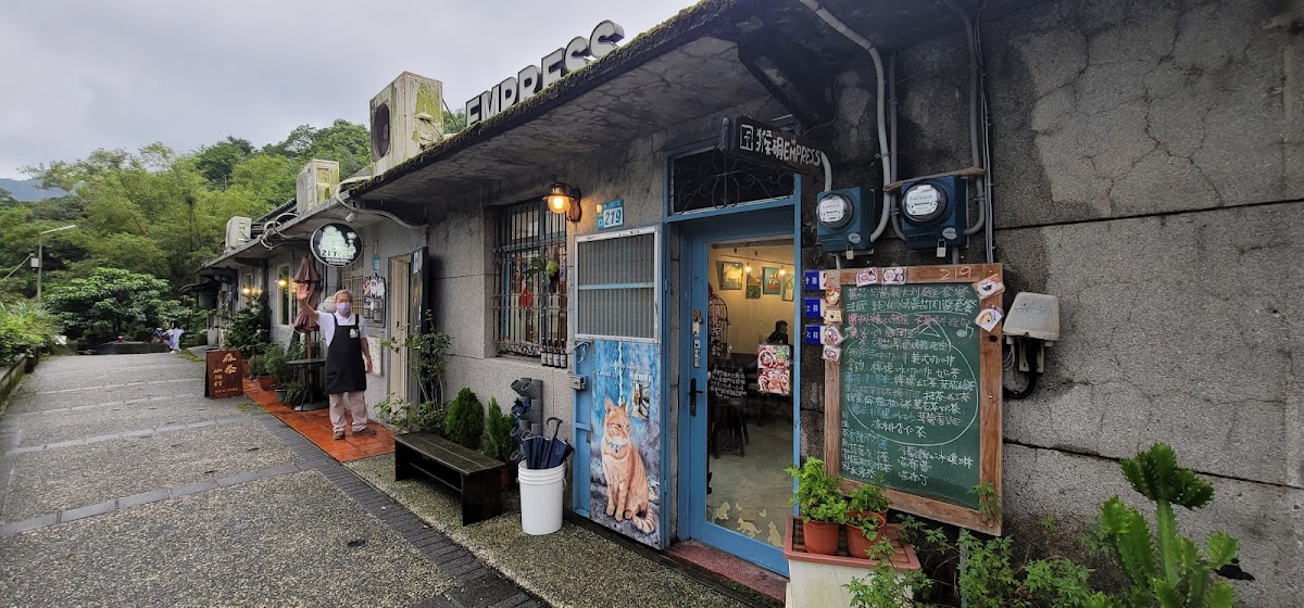 217 Café