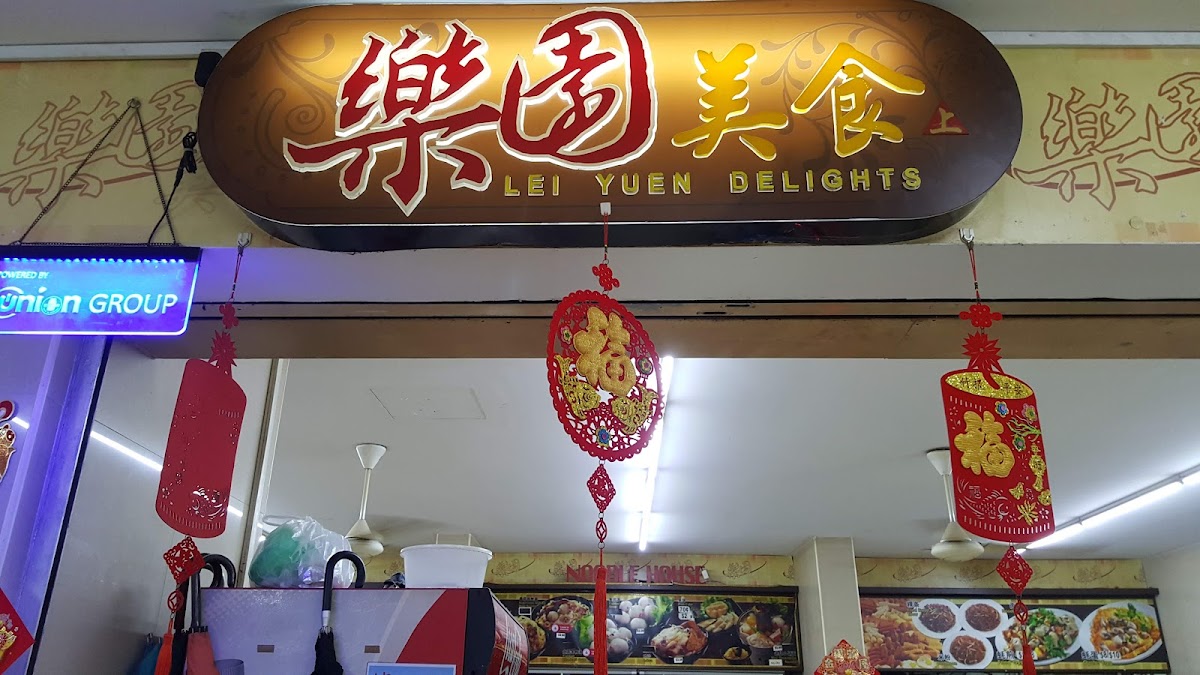 308 鱼爐之家 (308 Fish Steamboat And Zhi Char)