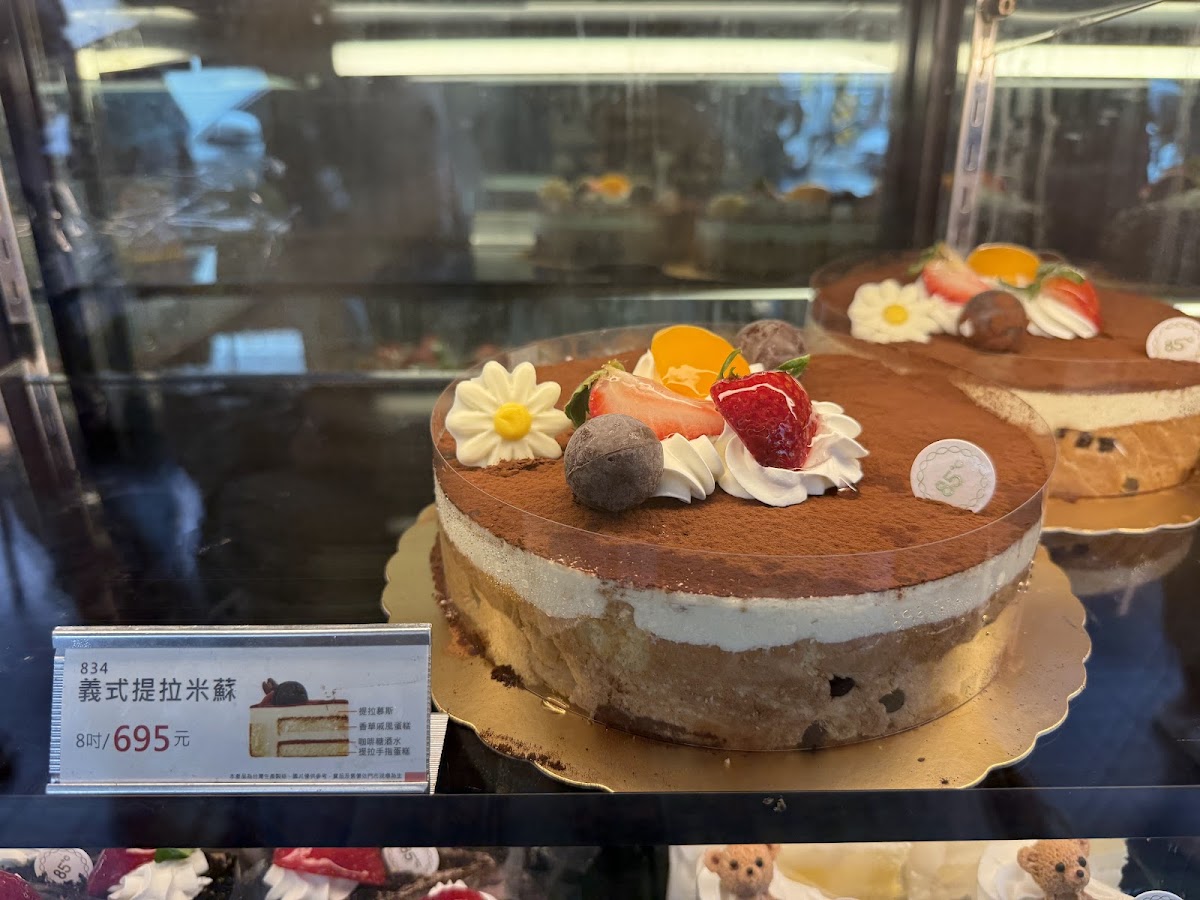 85°C Bakery Cafe Photos 2