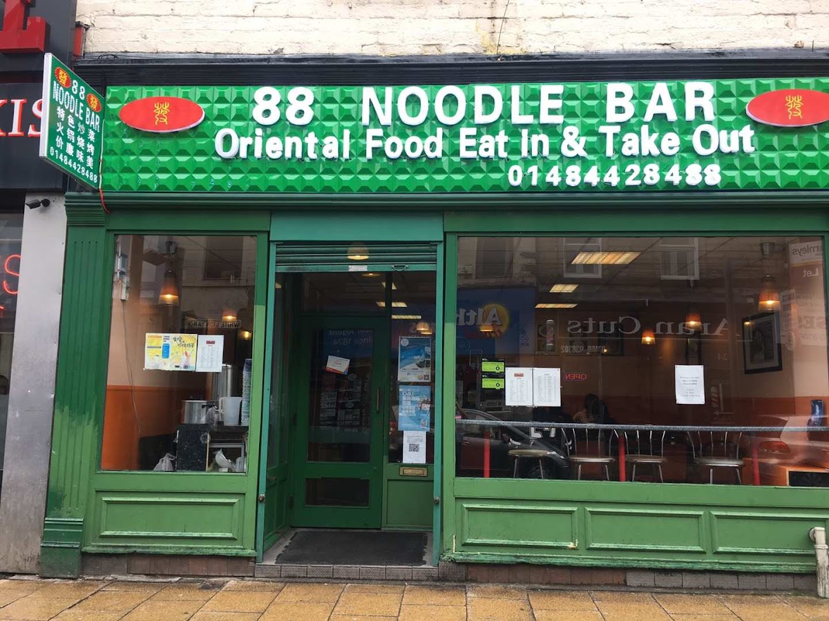 88 Noodle Bar