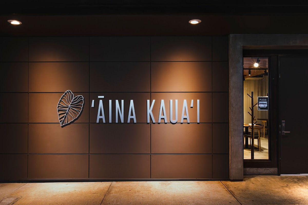 Aina Kauai Restaurant Photos 2