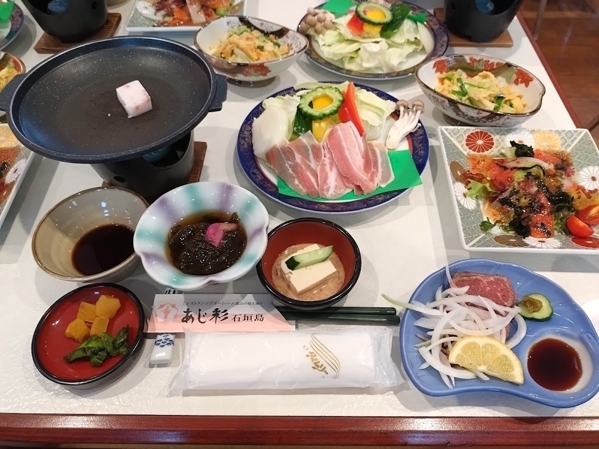 Ajisai Ishigaki-Jima Photos 2