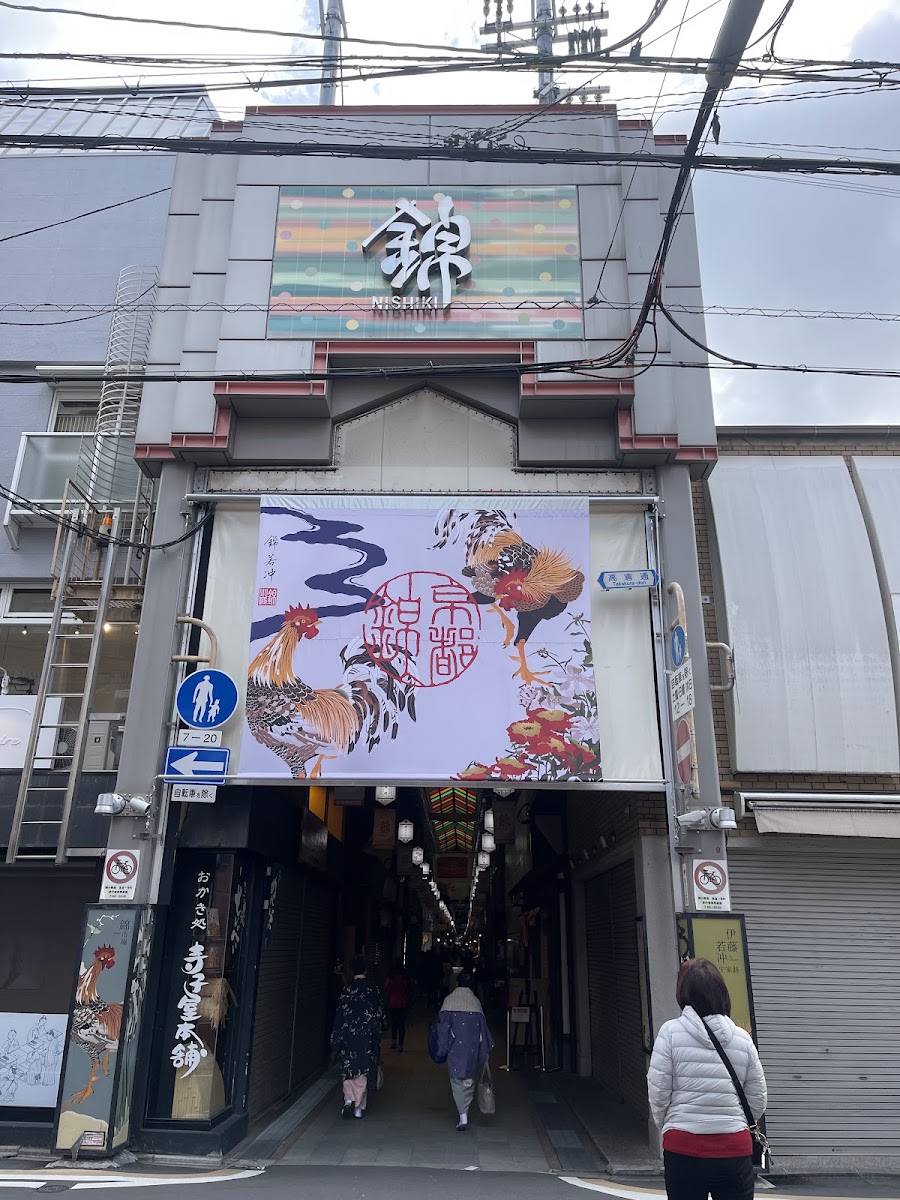 Ajisai No Toyo