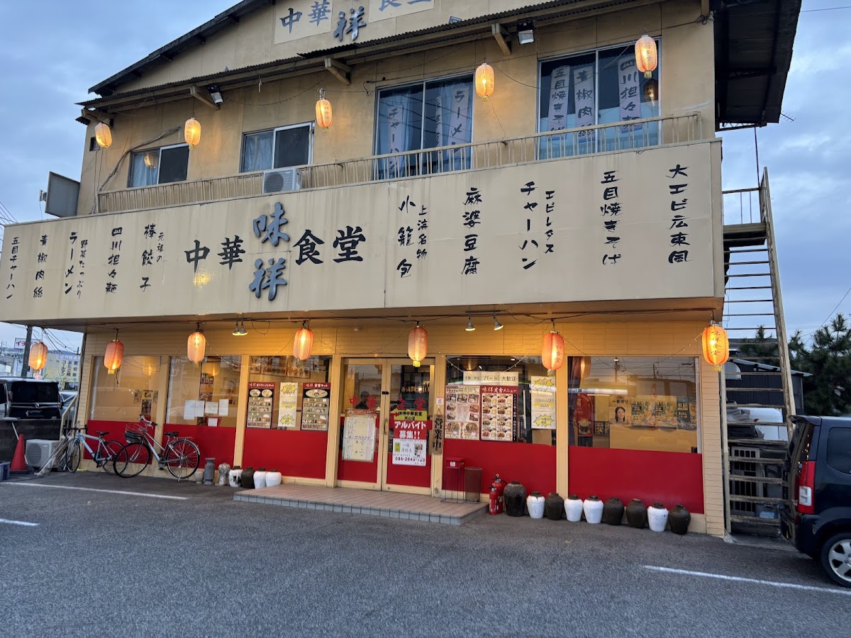 Ajishō Okayama
