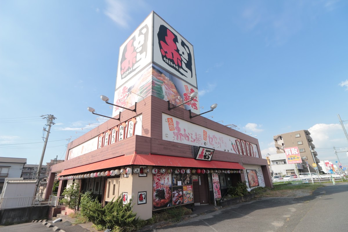 Akakara Tokai