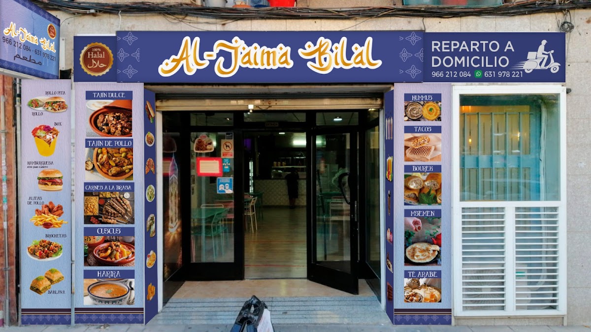 Al-Jaima Bilal