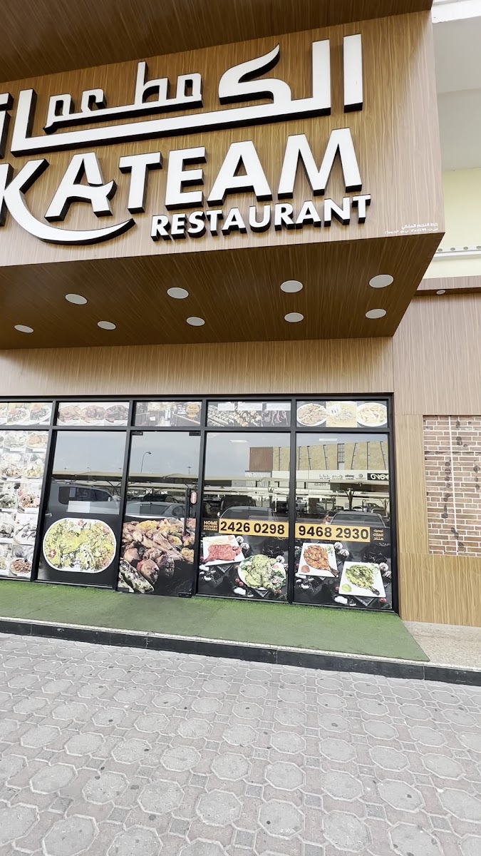 Alkateam Restaurant
