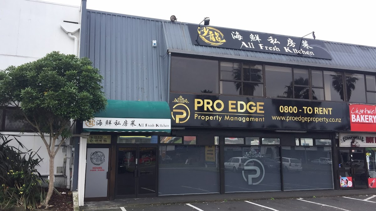 All Fresh Kitchen 沙龙