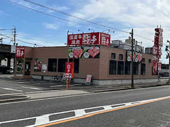 Amiyakitei Minami-Ku Hamadacho