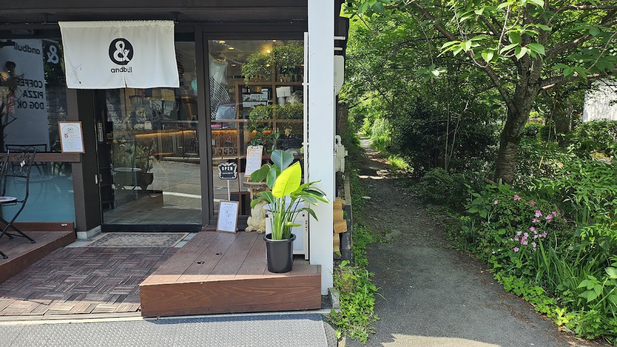 And Bull Coffee (アンド ブル コーヒー)