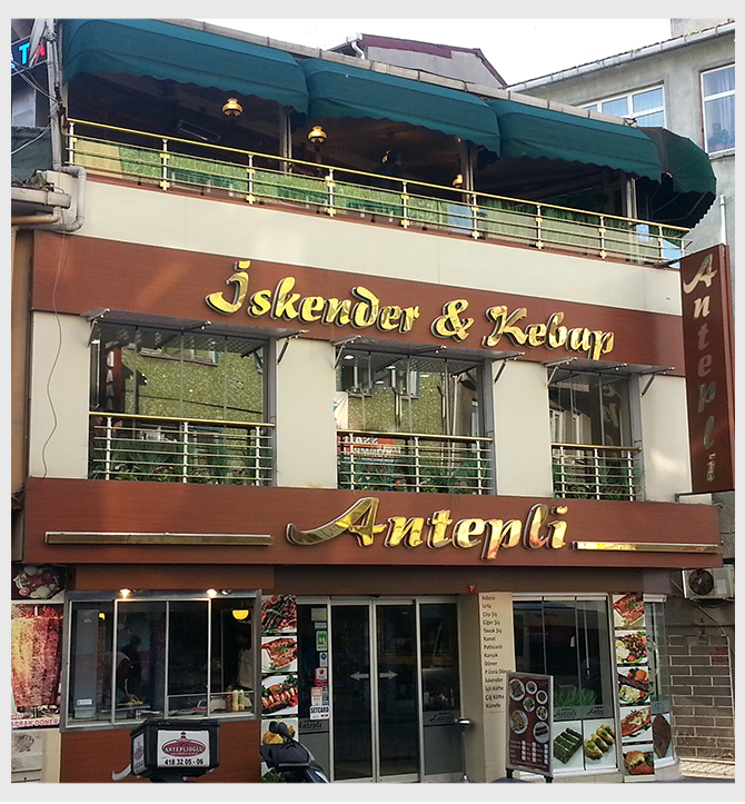 Anteplioğlu Kebap Iskender