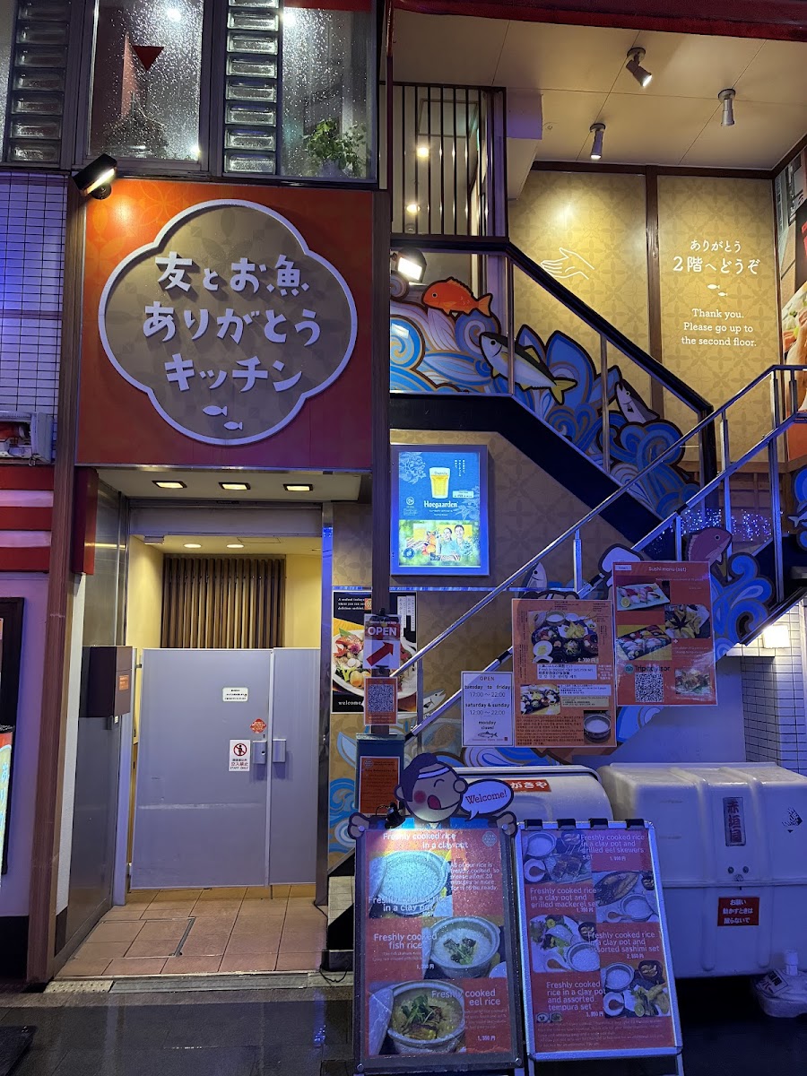 Arigato Kitchen Seafood Izakaya