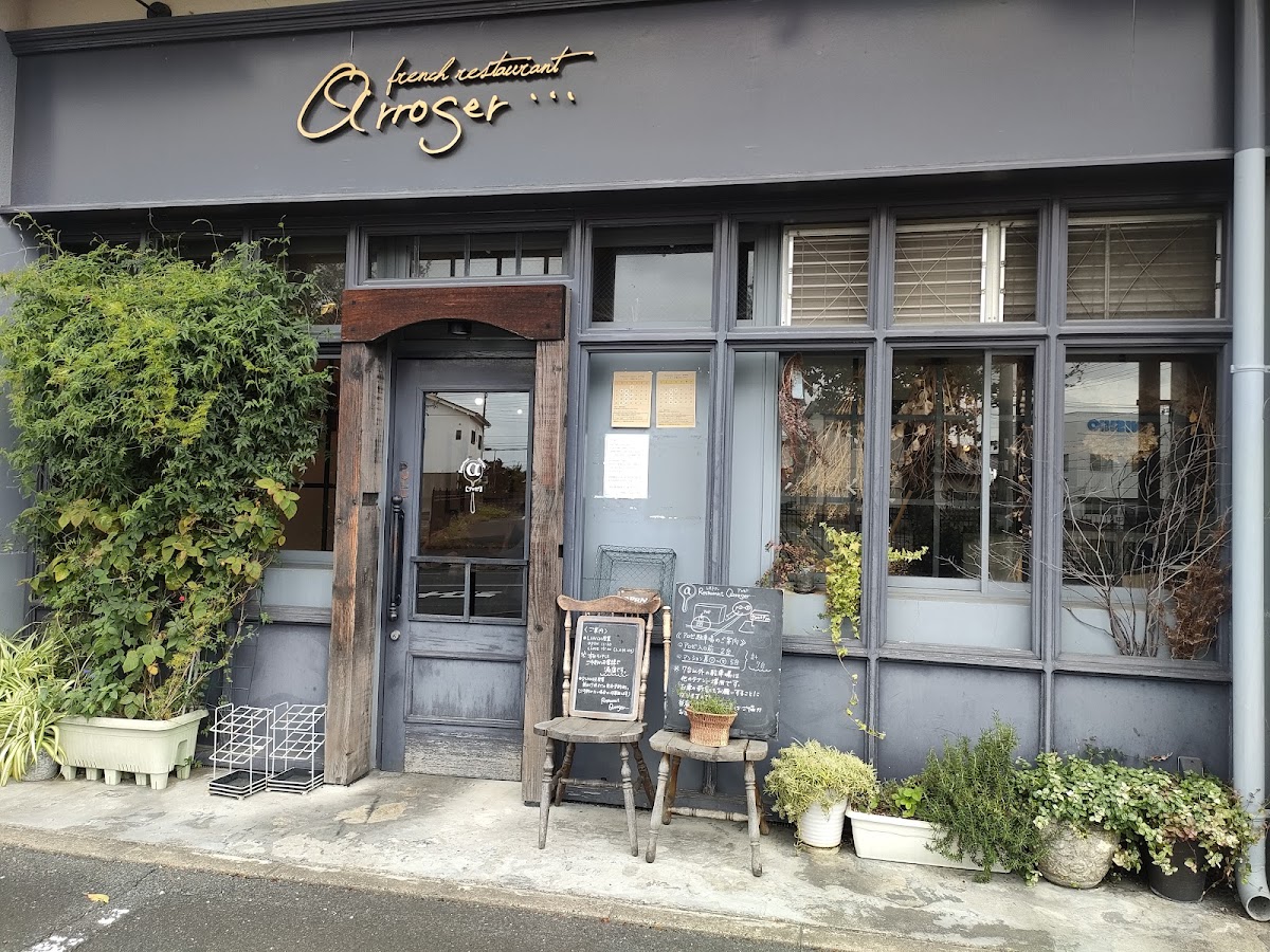 Aroze Restaurant