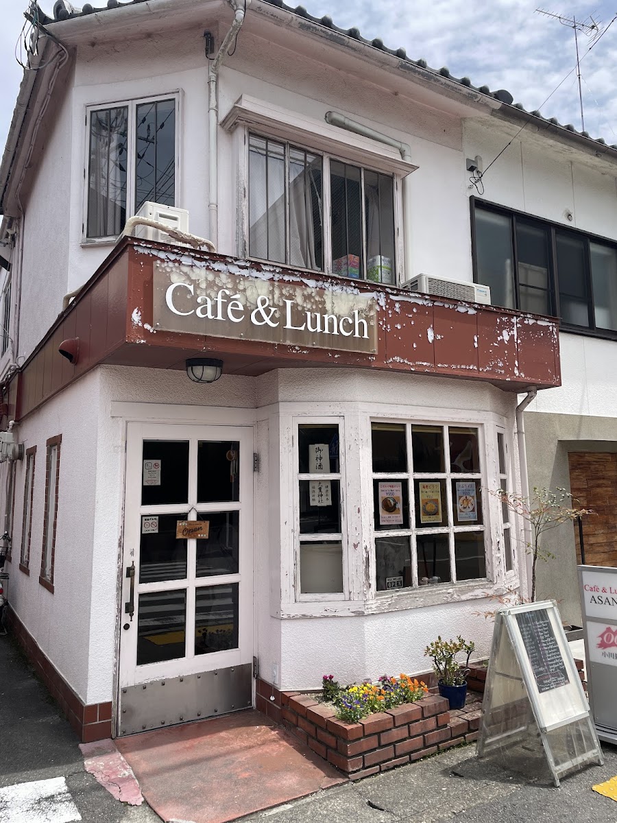 Asano Cafe & Lunch