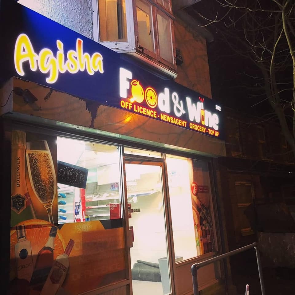 Ash Vale Kebab House