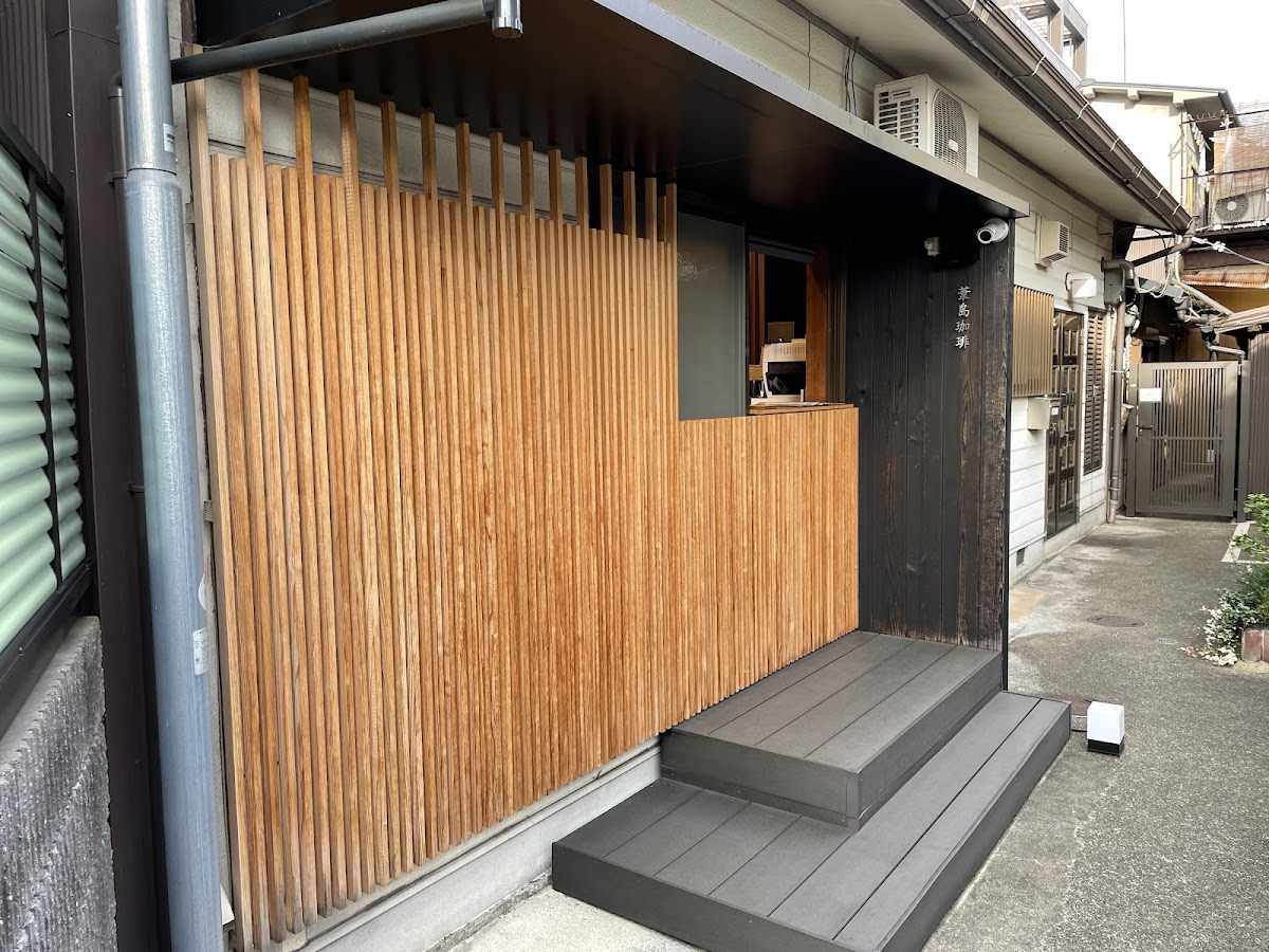 Ashijima Coffee Photos 2