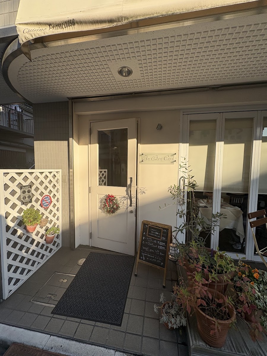 Au Bon Coin Photos 2