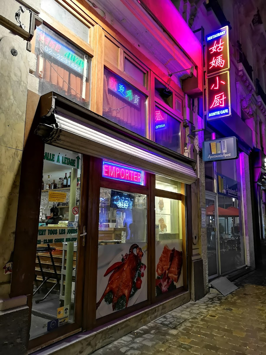 Auntie Cafe