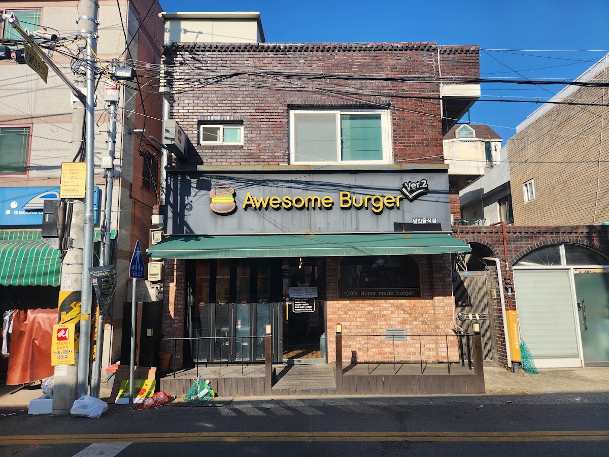 Awesome Burger