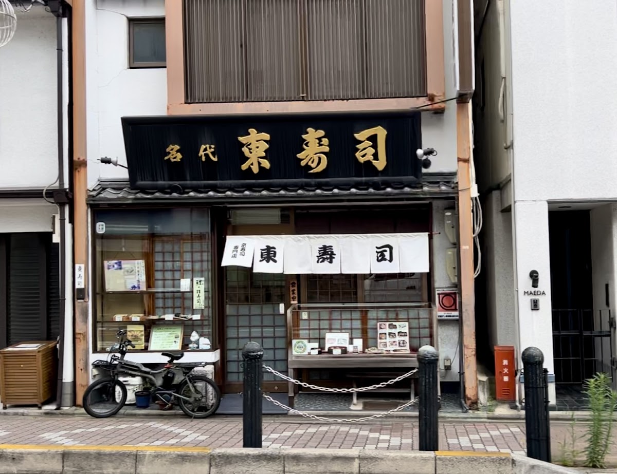 Azuma Sushi