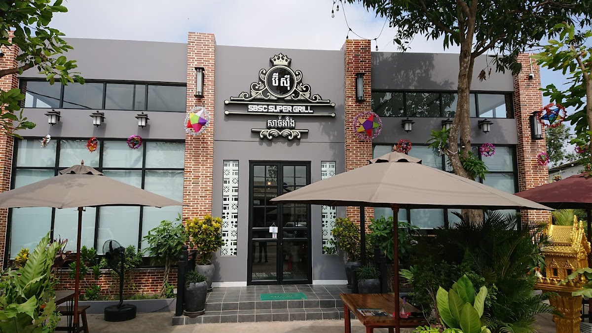 B & C Restaurant