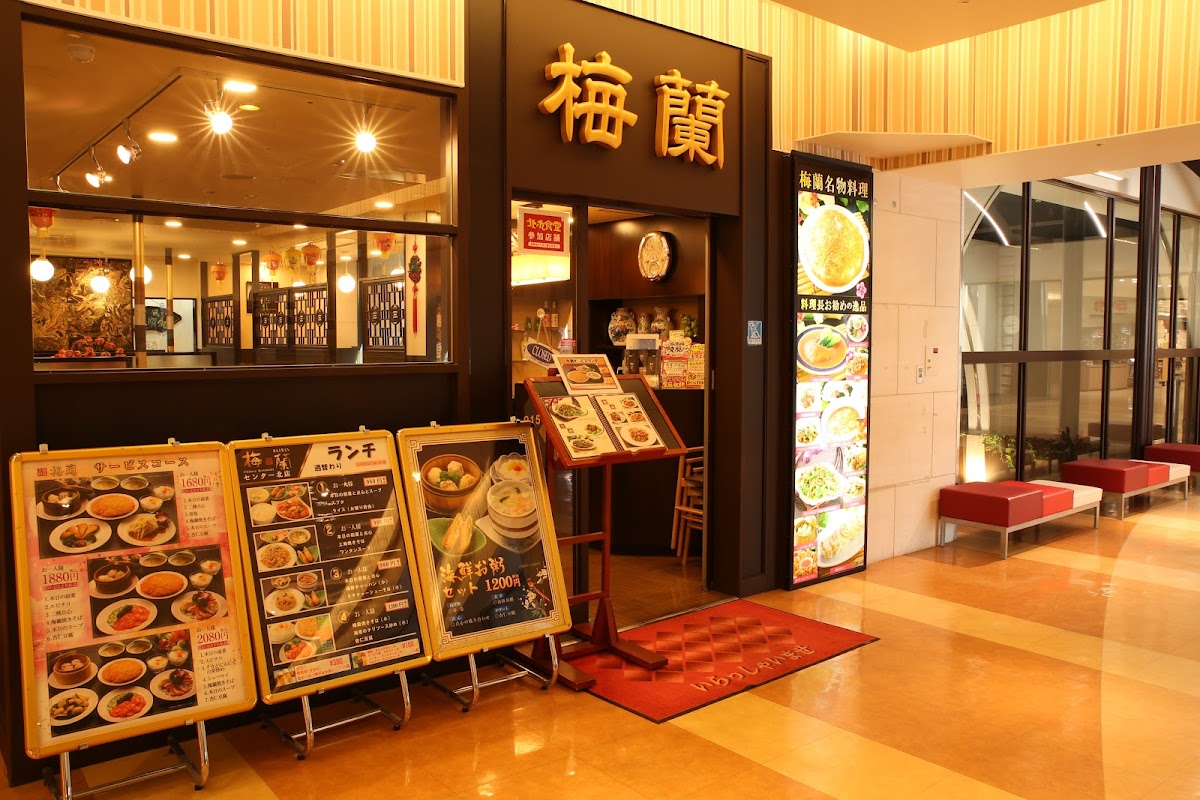 Bairan Center Kita