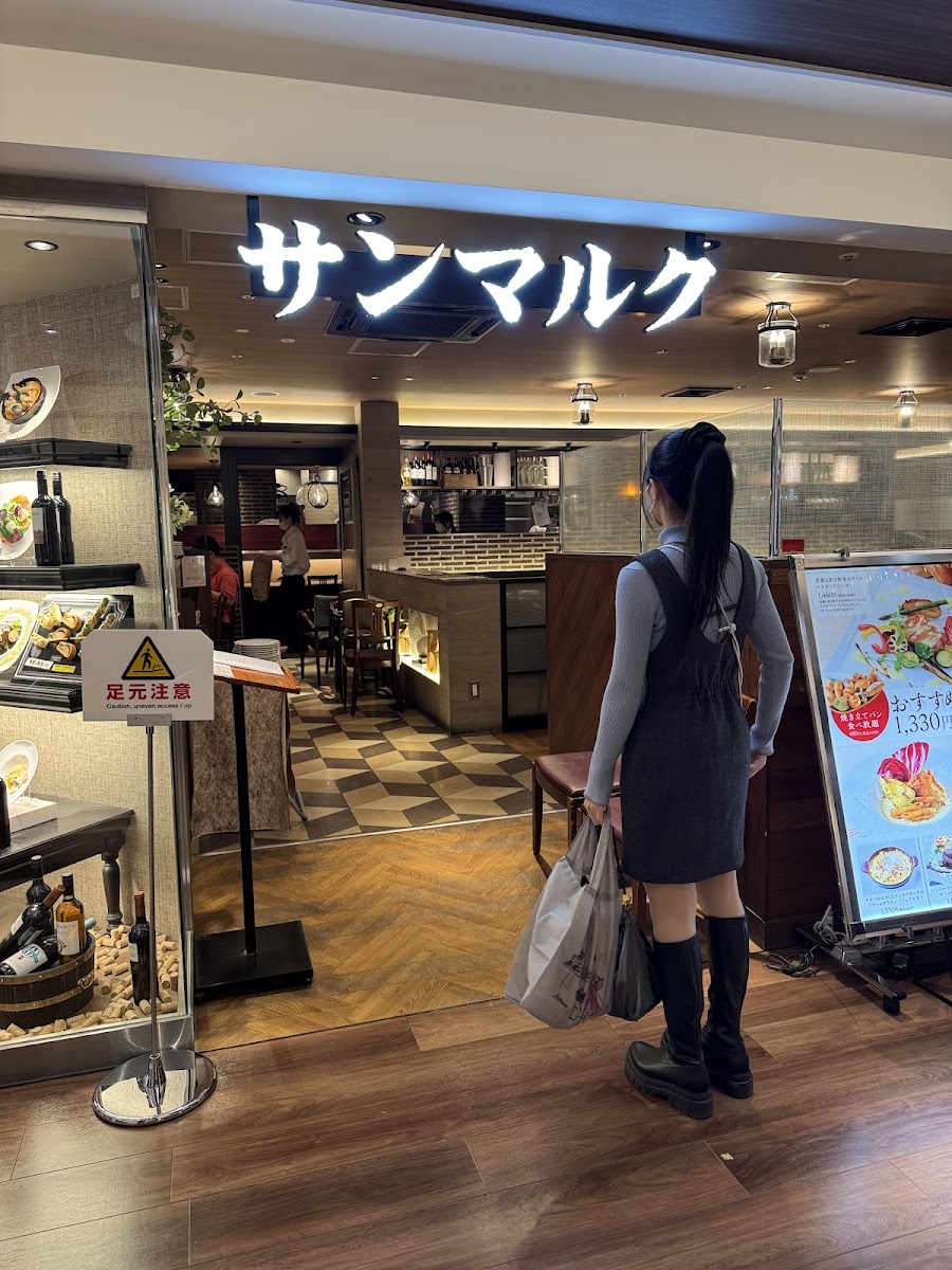 Bakery Restaurant Saint Marc - Osaka Station City Photos 2