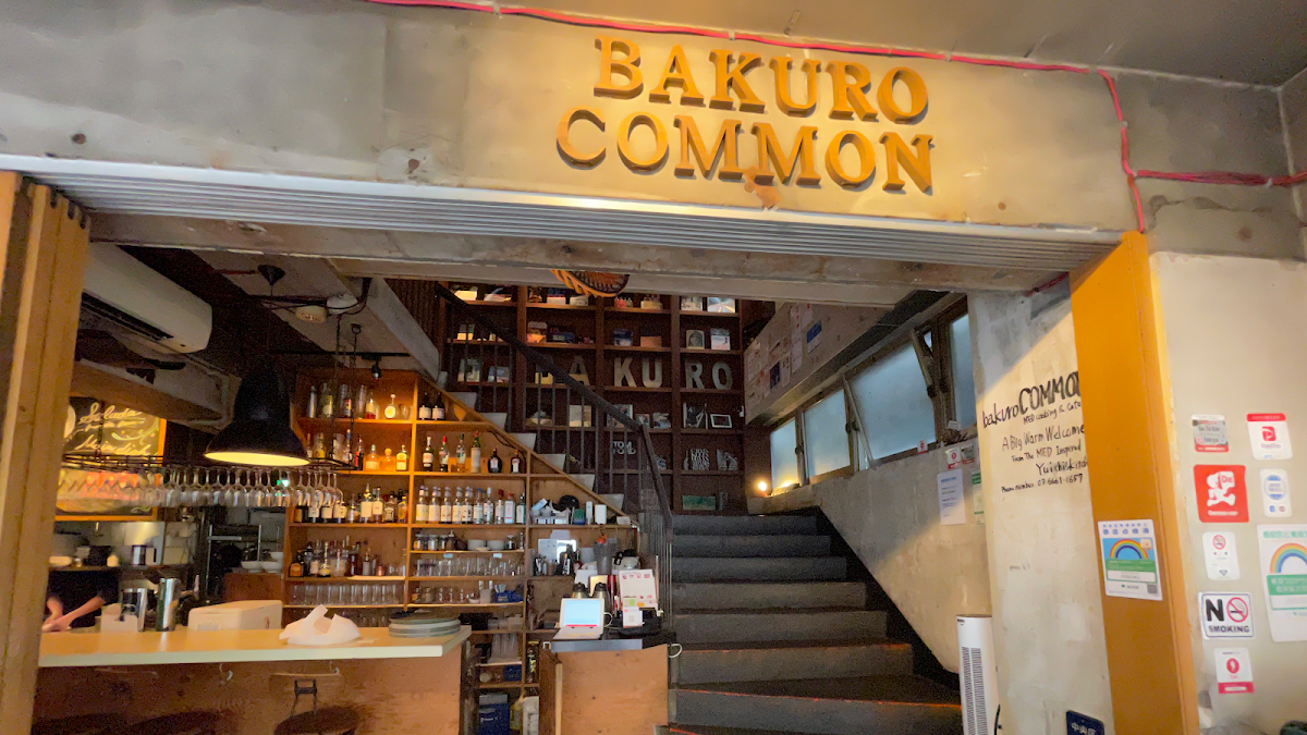 Bakuro Common