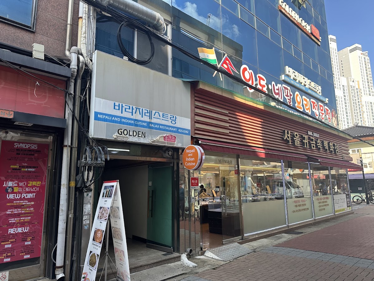 Balaji Restaurant
