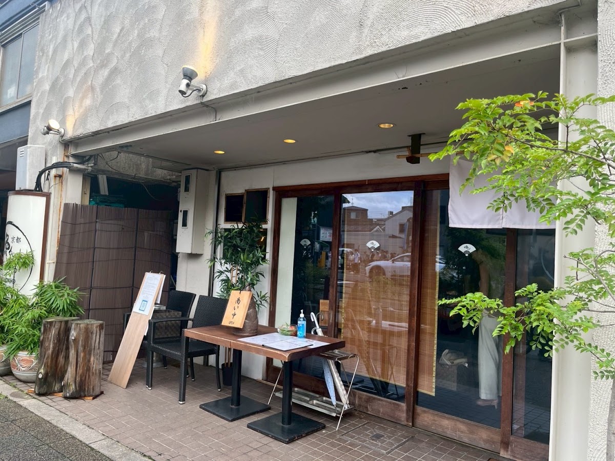 Bamboo - Higashiyama Sanjō
