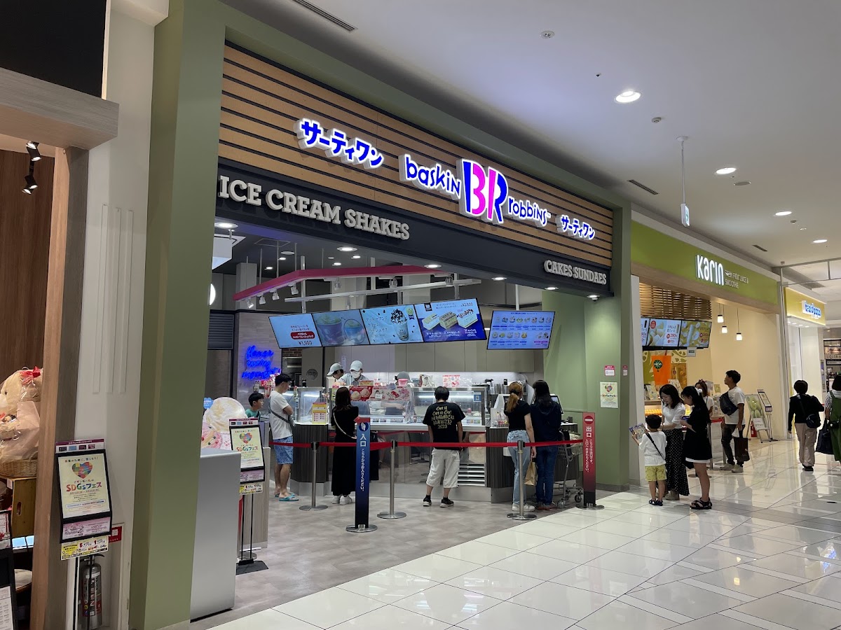 Baskin Robbins Aeon Mall Yamatokoriyama Store
