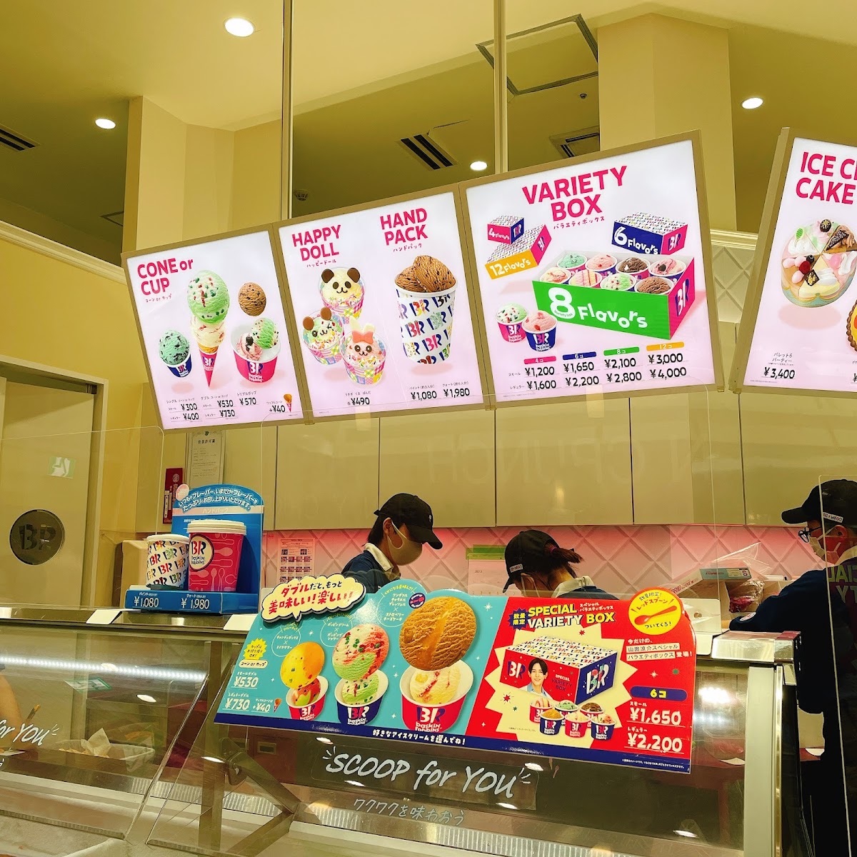Baskin Robbins Aeon Mall Yamatokoriyama Store Photos 2