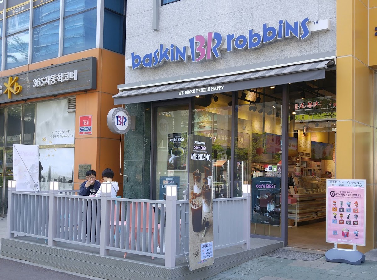Baskin Robbins Pangyo-Unjung Branch