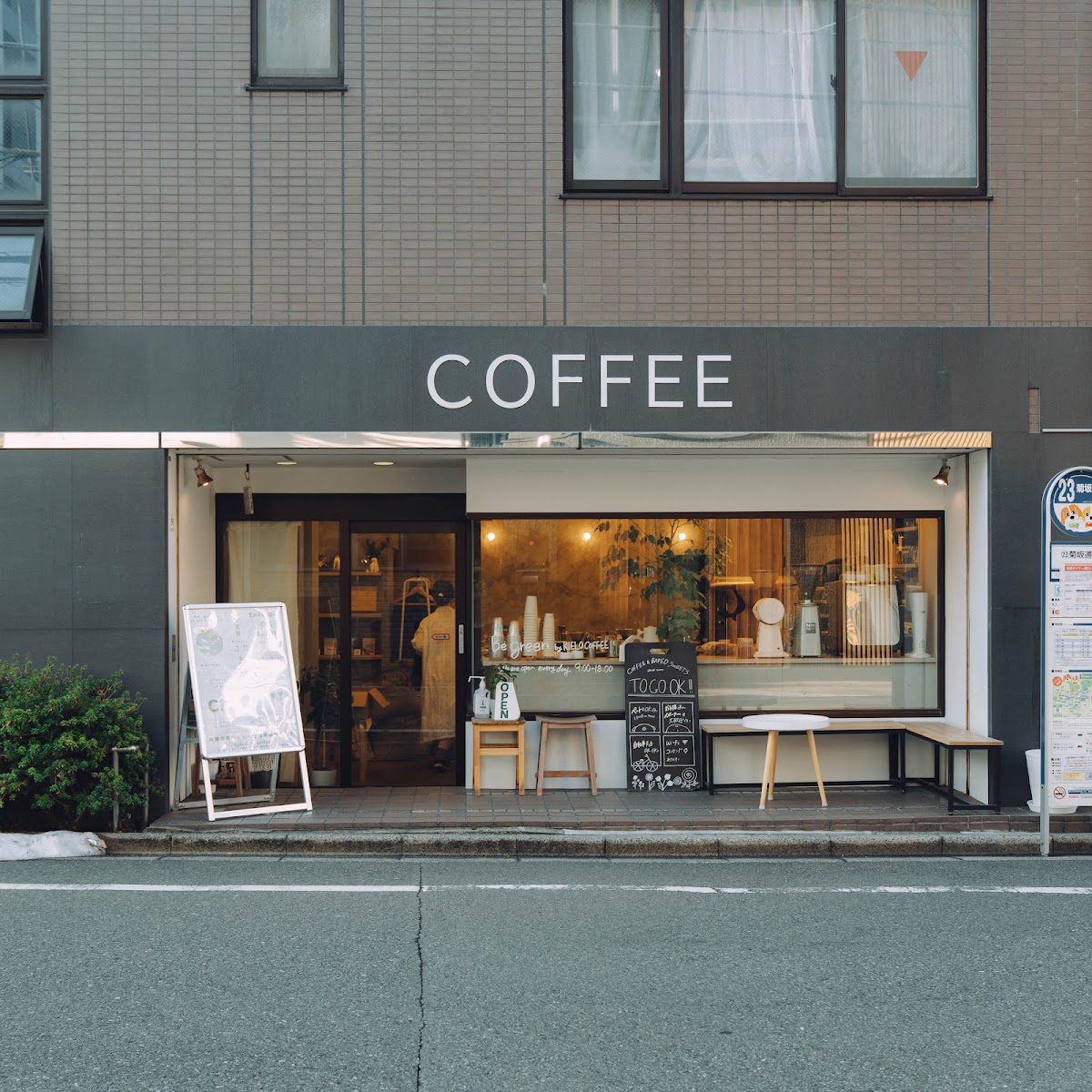 Be Green By Kielo Coffee