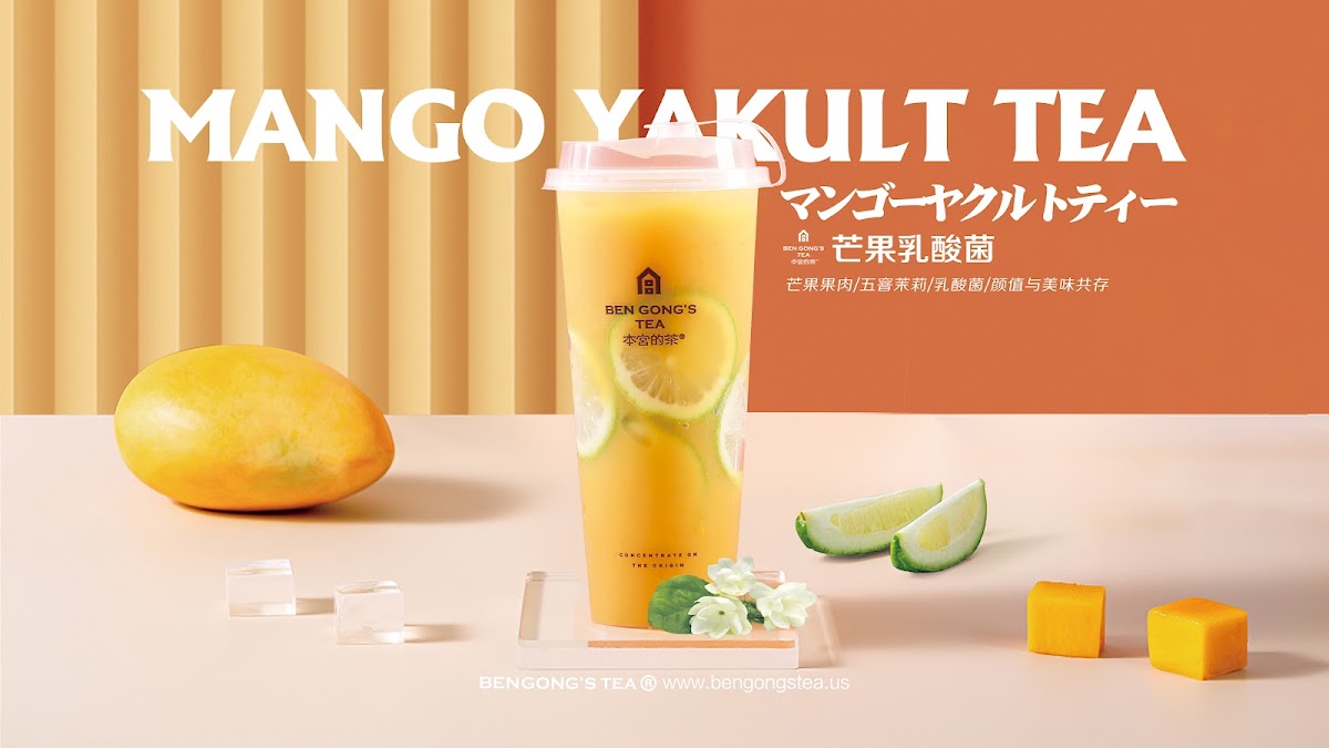 Bengong's Tea Walnut Ca Photos 9