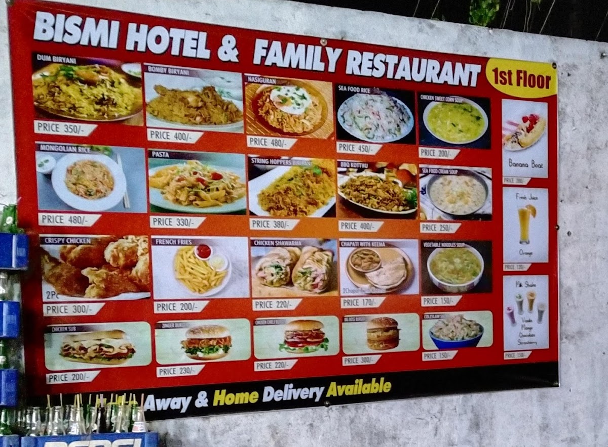 Bismi Hotel Photos 2