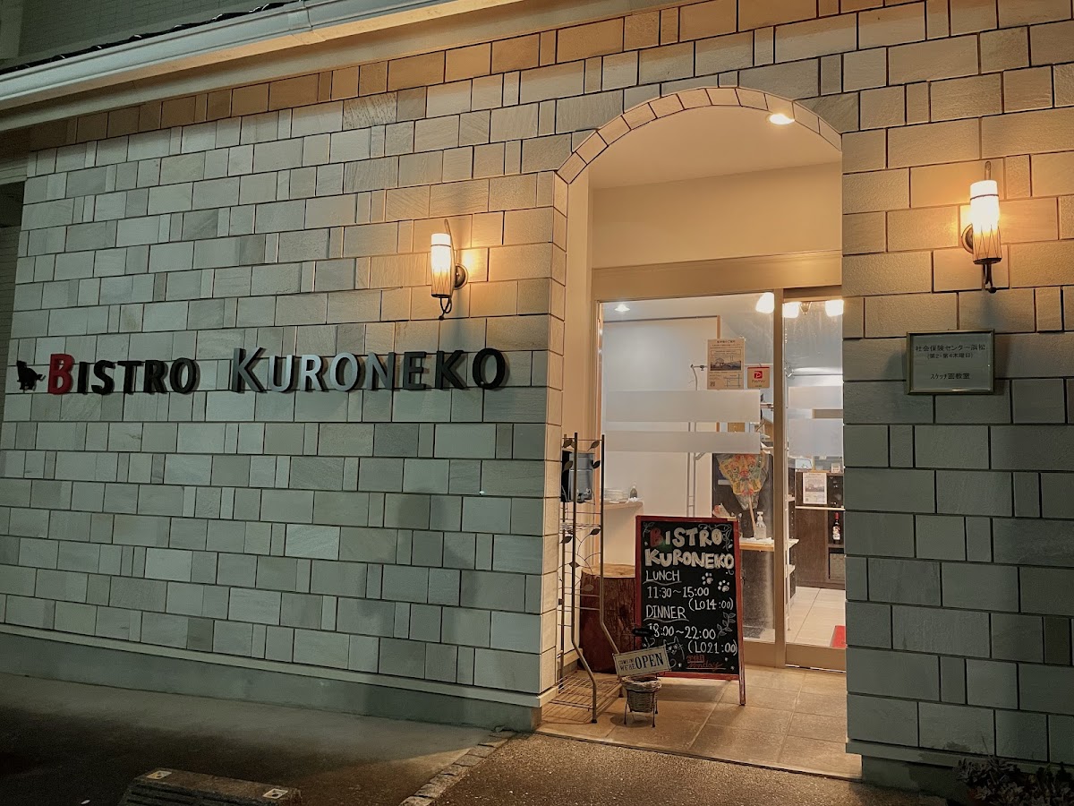 Bistro Kuroneko