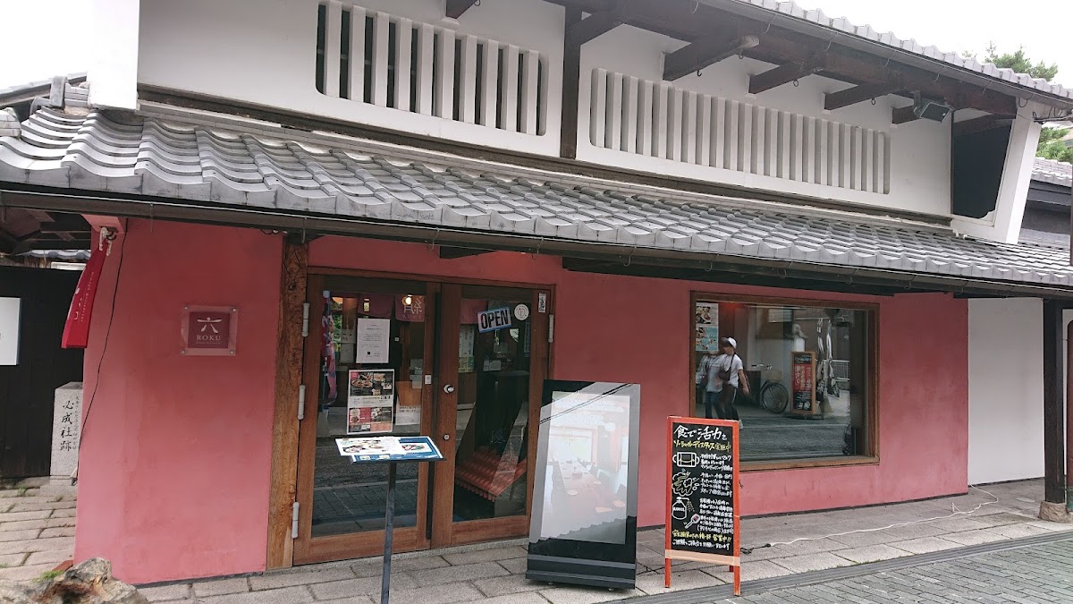 Biwako Restaurant Roku