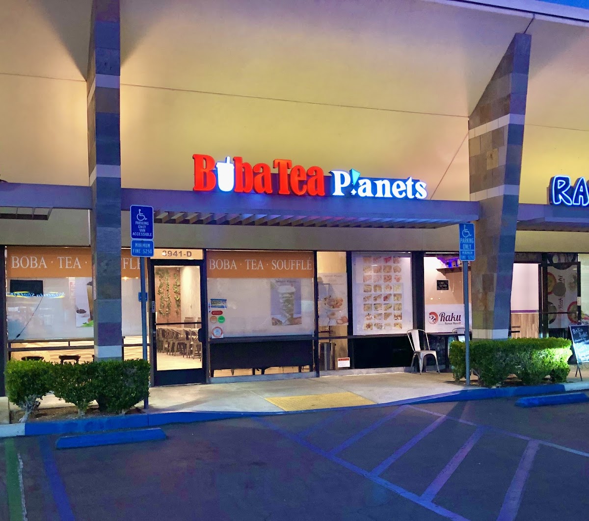 Boba Tea Planets
