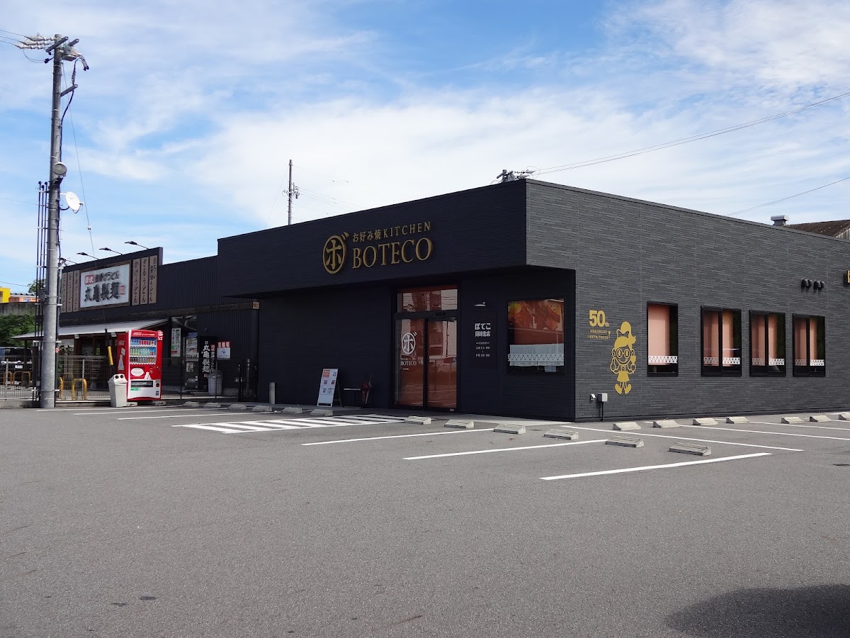 Boteko Okazaki Kitaten