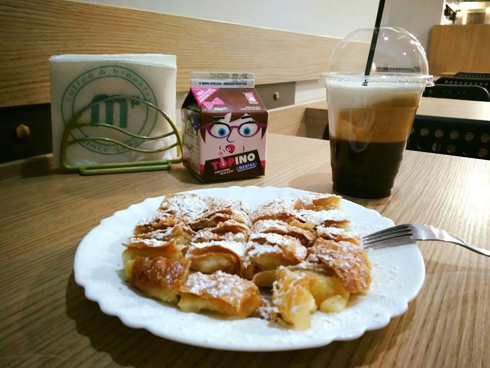 Bougatsa Milkakis Photos 2