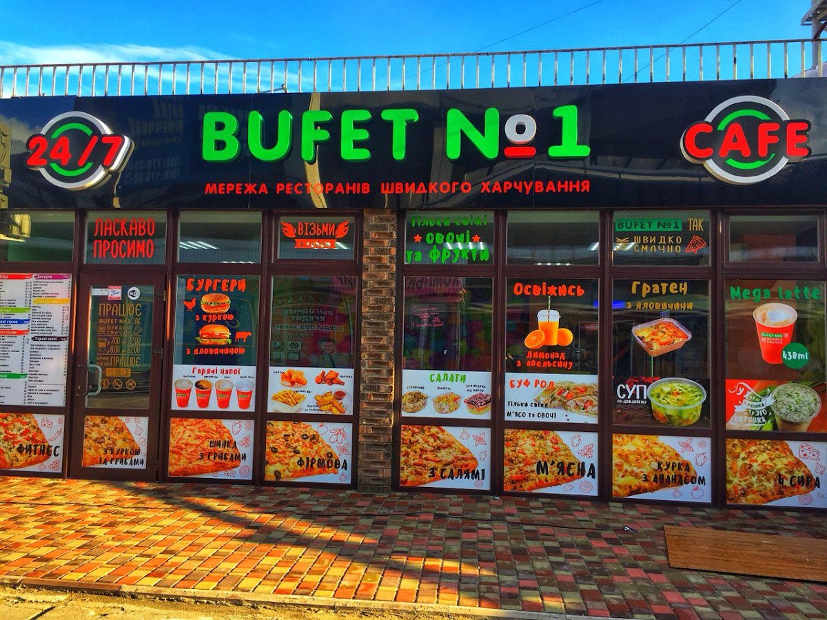Bufet №1