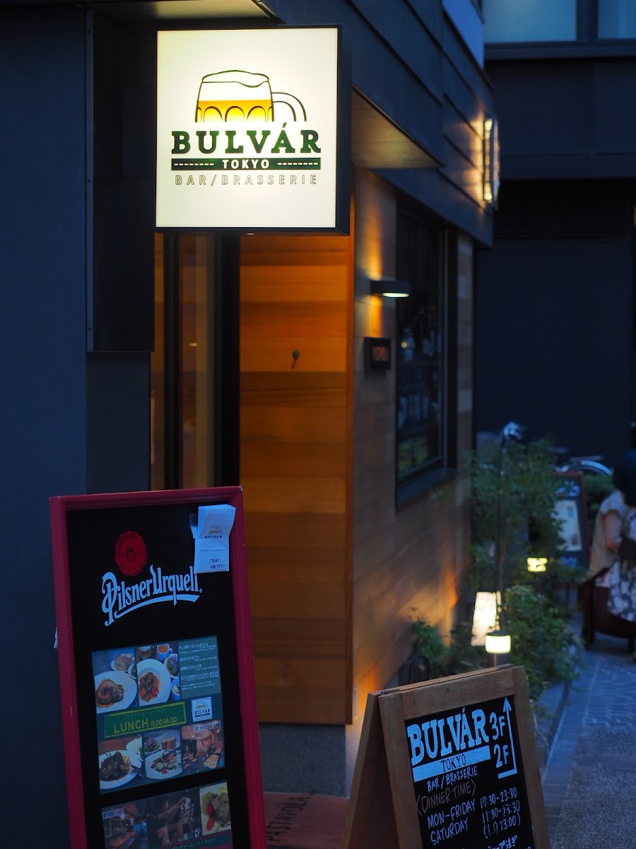 Bulvár Tokyo