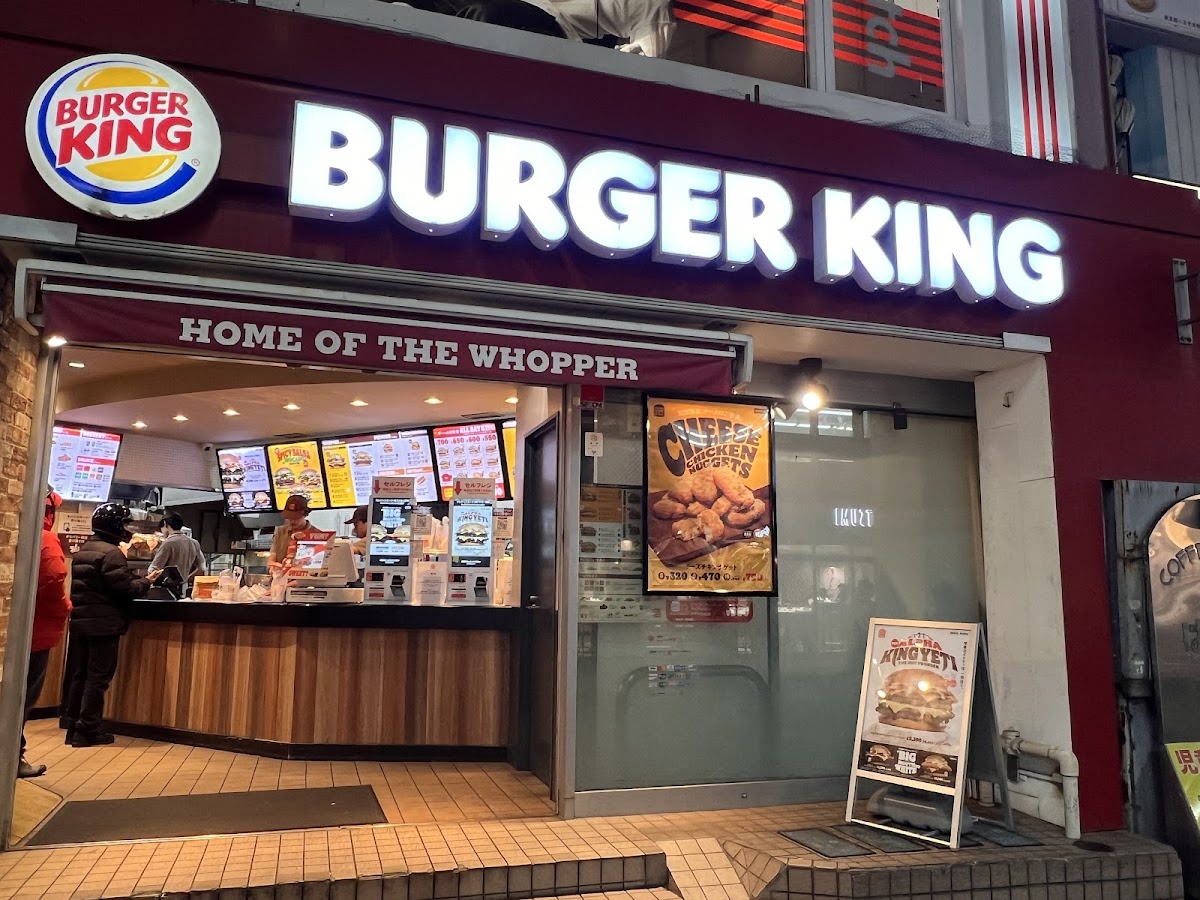 Burger King - Hachioji