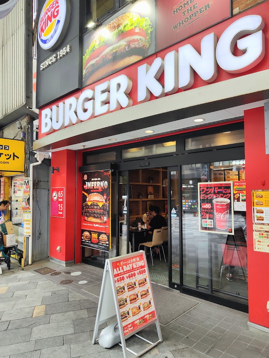 Burger King - Hankyu Sannomiya Station Photos 2