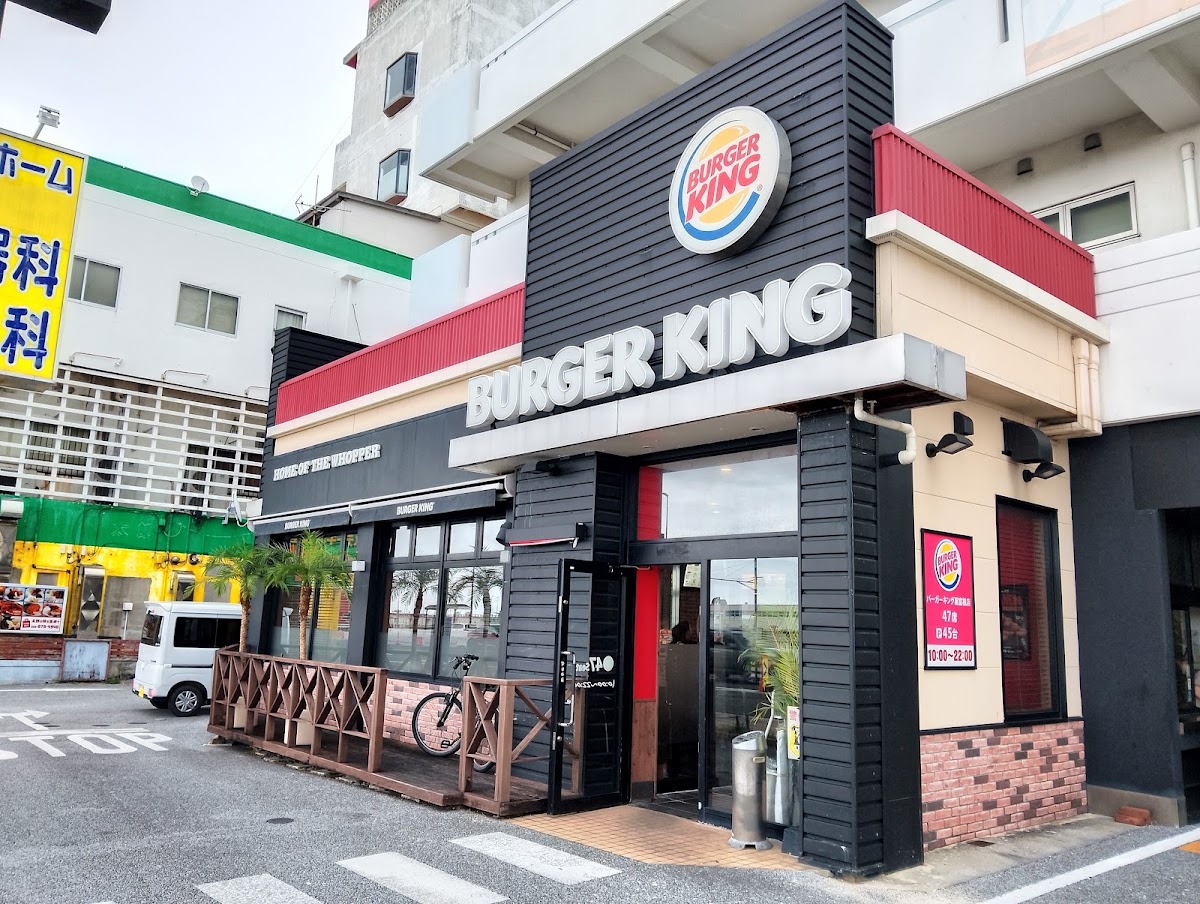 Burger King Yafuso