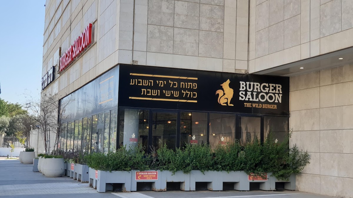 Burger Saloon