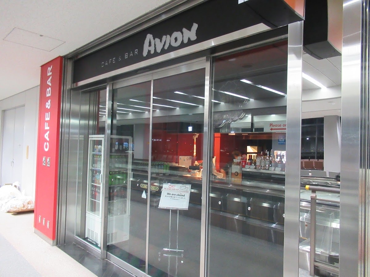 Cafe &bar Avion Photos 2