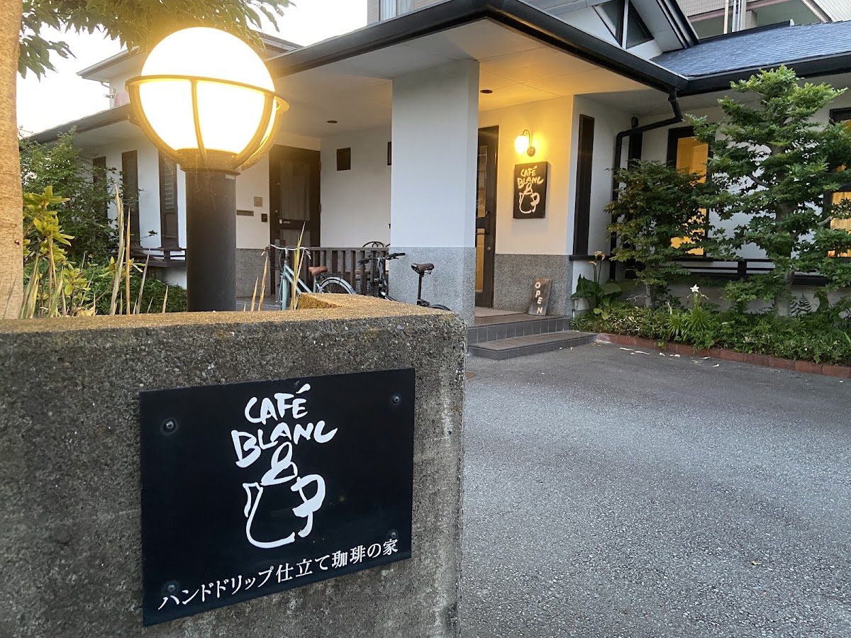 Cafe Blanc
